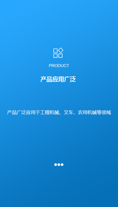 星空体育入口